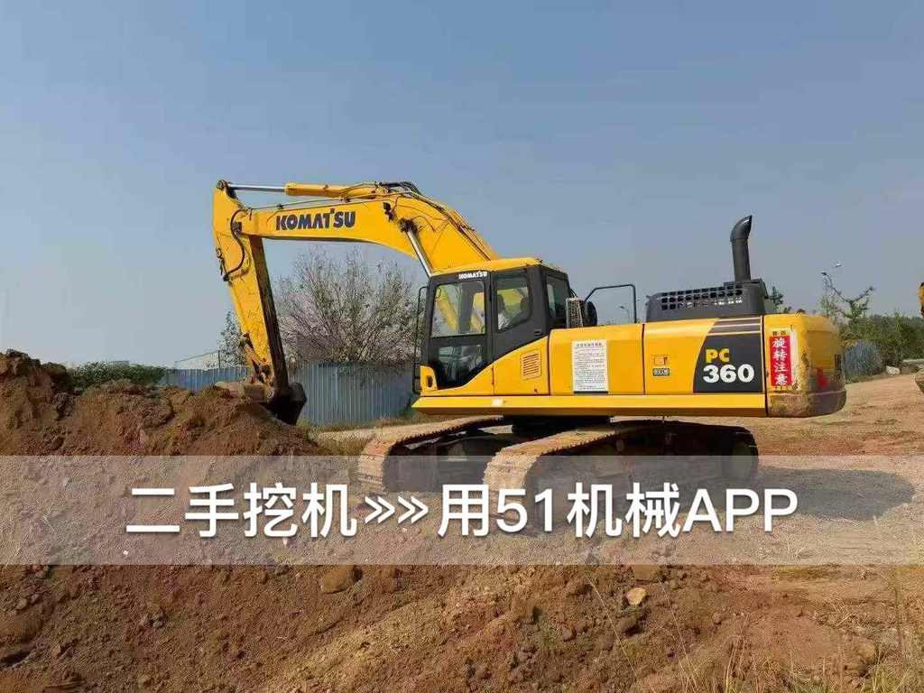 51挖机